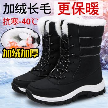 高幫棉鞋女冬季戶外雪地靴女加絨保暖防水防滑厚底大碼加厚女棉靴