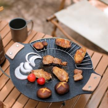 戶外露營燒烤盤韓式烤肉盤卡式爐電磁爐鐵板電烤盤家用麥飯石煎盤