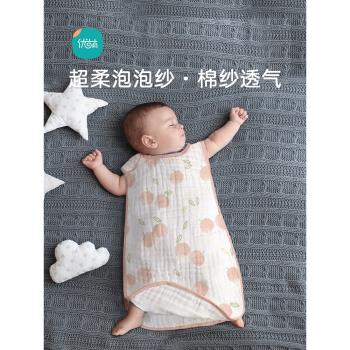 寶寶睡袋純棉紗布無袖背心新生兒童睡覺防踢被嬰兒夏季薄款空調房
