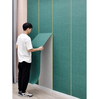 2023新款翻新墻壁紙自粘防水防潮3d立體臥室客廳背景墻貼加厚10米