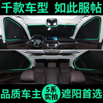 馬自達3昂克賽拉遮陽簾遮陽擋防曬隔熱車窗窗簾前檔風汽車遮陽板