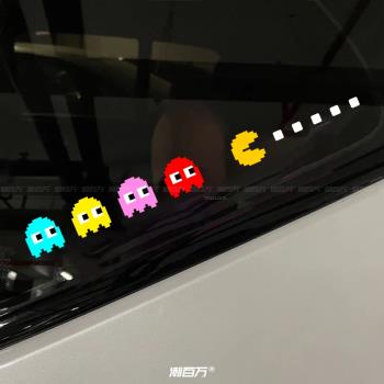 吃豆豆車貼小霸王畫素遊戲創意可愛汽車貼紙電動車摩托裝飾反光貼