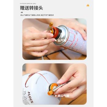 戶外卡式爐燒水煮茶爐頭爐具爐子燃氣爐灶便攜式野外露營炊具野餐