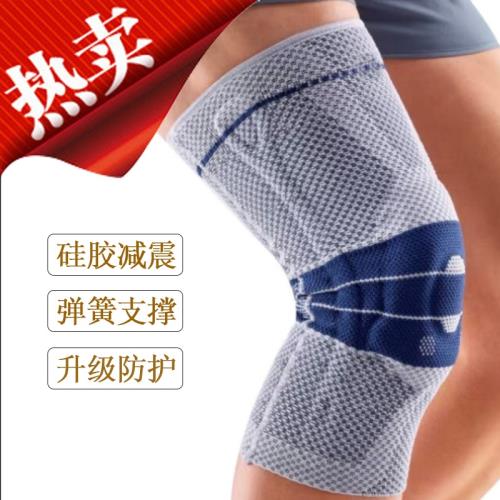 滑雪護具護臀護膝成人專用運動護膝跑步膝蓋關節保護防脫防滑護套