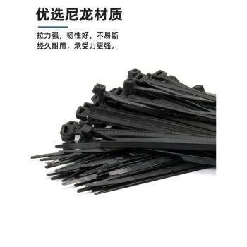 自鎖式尼龍扎帶3*60-4*200mm小號扎線帶固定塑膠捆紮帶線束帶黑白