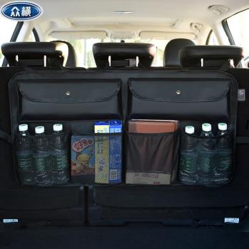 汽車收納袋車用後備箱網兜收納袋大容量雜物儲物袋後座皮革椅背袋
