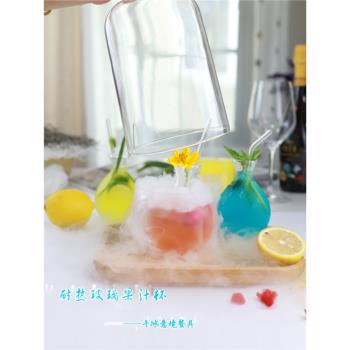 創意耐熱玻璃果汁網紅甜品杯冷飲酒吧奶茶店專用杯子乾冰特殊餐具