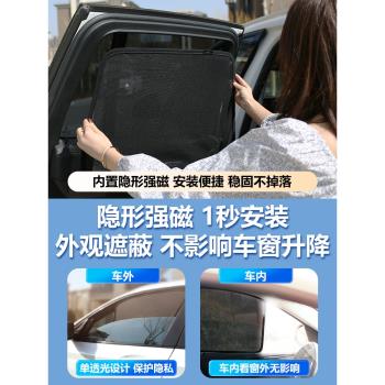 賓士GLB專用遮陽簾220汽車側窗簾200防曬隔熱擋磁吸網紗180隱私簾