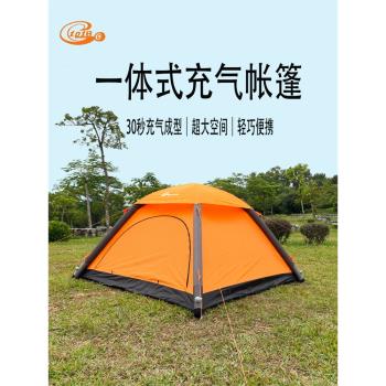 2-4人充氣帳篷戶外野營露營裝備折疊式便攜式免搭建野餐野外帳篷
