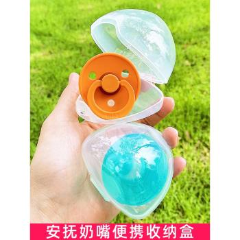 安撫奶嘴收納盒寶寶咬牙膠磨牙防塵嬰兒適用於飛利浦新安怡bibs