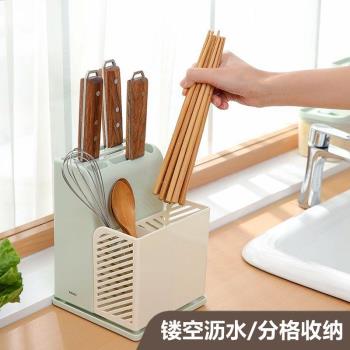 筷子筒置物架筷簍裝勺子收納盒家用廚房菜刀架道具餐具防霉瀝水筒