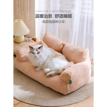 貓窩冬季保暖貓床四季通用可拆洗冬天貓咪沙發窩狗窩墊寵物用品