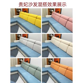 針織組合萬能彈力全包沙發套罩四季通用坐墊套靠背套沙發笠靠墊套
