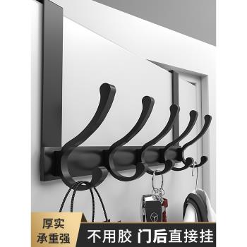 門後掛鉤掛衣架免打孔臥室浴室門上無痕置物收納排鉤衣服門背掛架