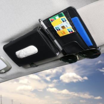 汽車用品創意掛式紙巾抽盒車載遮陽板電話牌車內多功能卡包化妝鏡
