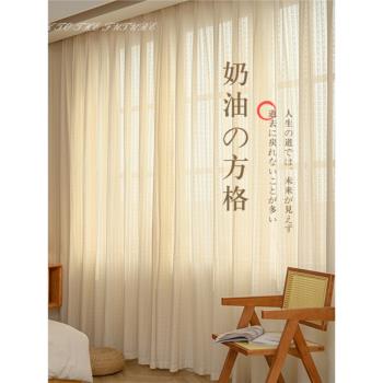 日式原木風民宿棉麻窗簾奶油色白紗簾臥室客廳飄窗透光不透人窗紗