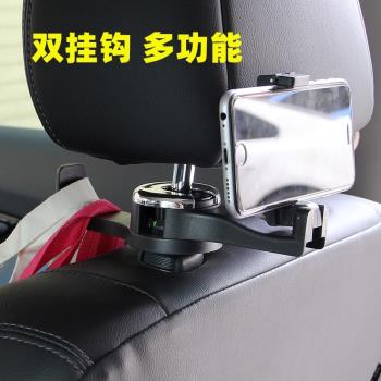 車載座椅背靠隱藏式掛鉤車上多功能後排汽車創意後座頭枕掛鉤子