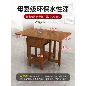 實木折疊餐桌椅組合小戶型家用簡易多功能圓吃飯桌子簡約現代伸縮
