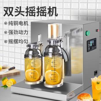 樂傑搖搖機全自動珍珠奶茶搖搖機搖杯機搖勻機雪克杯機搖擺機商用