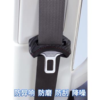 日本YAC汽車用安全帶扣保護套防磕碰磨損防刮降噪創意車載插銷套