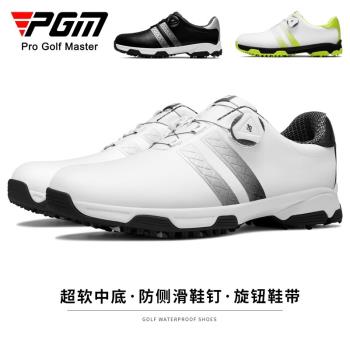 PGM 高爾夫鞋男鞋旋鈕鞋帶休閑運動球鞋專業golf輕便防水鞋子
