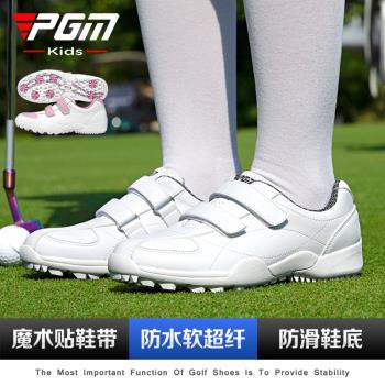 PGM兒童高爾夫球鞋防水青少年魔術貼運動鞋女童鞋子男童防滑童鞋