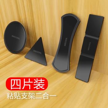 奈米隨手貼多功能支架手機通用魔術多用黑科技神奇強力懶人汽車