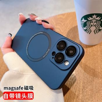 蘋果13Pro手機殼超薄磁吸13promax自帶鏡頭膜12磨砂硬殼全包防摔iphone13新款Magsafe充電高級保護套男女適用