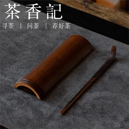 茶香記五年老竹茶則兩件套帶竹節茶則茶針茶匙茶道零配茶室茶具|茶道/零