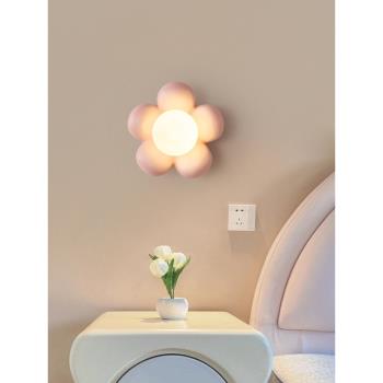 花朵壁燈臥室創意兒童房燈背景墻裝飾簡約現代北歐網紅床頭小壁燈
