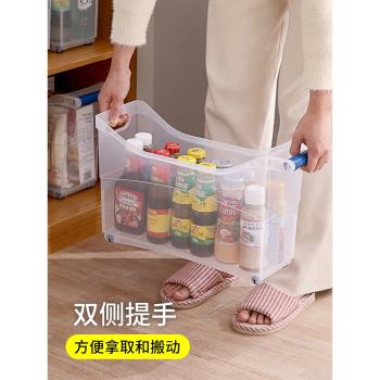 jeko櫥柜廚房收納盒透明 瓶罐餐具塑料收納籃 滑輪抽拉置物盒加長