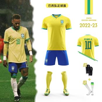 巴西國家隊世界杯內馬爾比賽球衣