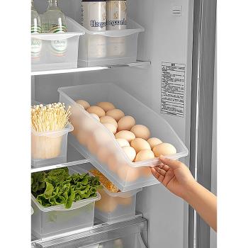 冰箱收納盒食品級保鮮盒冰箱專用水果蔬菜雞蛋儲物盒冰箱整理神器