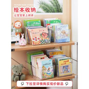 透明書本收納盒書架桌面整理盒兒童牛津樹/RAZ書籍零食玩具儲物盒