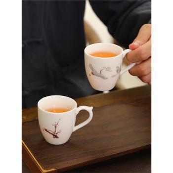大號羊脂玉陶瓷茶杯德化白瓷品茗杯防燙有耳泡茶杯茶盞帶把茶杯蝶