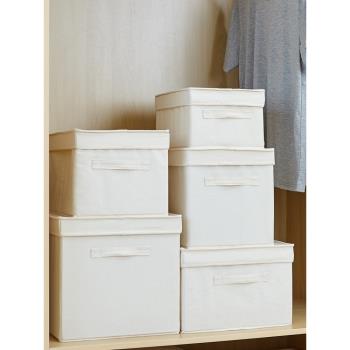 布藝收納箱有蓋衣柜衣服收納盒衣物整理箱家用可折疊帆布儲物箱子