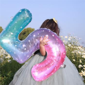 星空數字氣球鋁膜拍照戶外野餐道具生日派對40寸漸變女孩公主場景