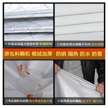 三菱新勁炫車衣車罩ASX翼神戈藍歐藍德汽車車衣防凍防曬防雨車套