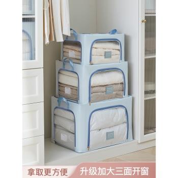 衣服收納箱家用布藝衣物收納盒整理箱被子百納箱衣櫃可折疊儲物箱