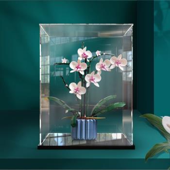 亞克力展示盒適用樂高蘭花10311 積木模型玻璃罩防塵罩手辦收納盒