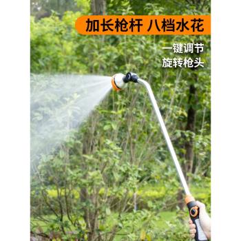 長桿澆花水槍噴頭家用澆菜澆水神器花園院子庭院灑水澆地水管軟管