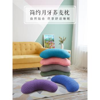 艾洛琳月牙形枕頭韓式純棉單人蕎麥皮硬枕芯助睡眠低枕成人護頸枕