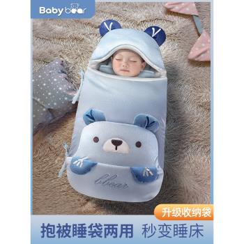 包被嬰兒初生秋冬純棉0一3月新生兒抱被睡袋寶寶用品防驚跳襁褓