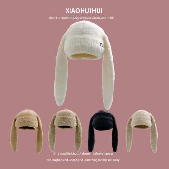 韓國可愛毛絨絨長兔耳朵包頭帽女秋冬保暖針織帽百搭個性護耳冷帽