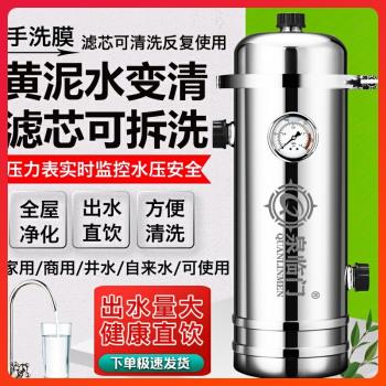 全屋大流量中央凈水器家用商用直飲農村井自來水管泥沙前置過濾器