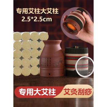 紫砂艾灸罐陶瓷刮痧一體杯多功能館專用盒子隨身灸家用器具燻蒸儀
