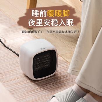 新款電暖風機家用小型取暖器省電宿舍迷你靜音辦公室桌面速熱節能