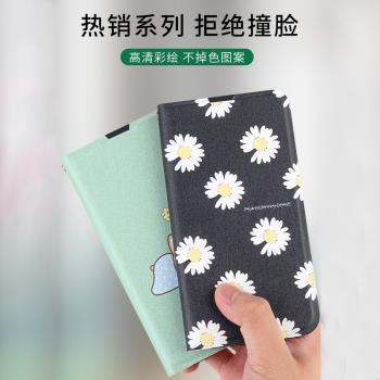 適用於紅米note10 5G手機殼翻蓋保護套note10pro卡通可愛皮套男女