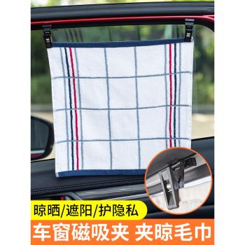 日本YAC 車載磁吸夾多功能卡片夾汽車用遮陽窗簾夾收納掛鉤固定器
