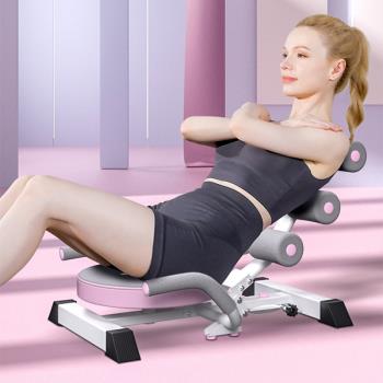 仰臥起坐輔助器多功能減肥神器收腹機懶人室內家用健身瘦肚子器材
